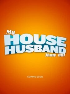 My House Husband – Ikaw Na!