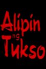 Alipin ng tukso