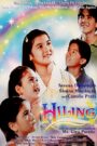 Hiling