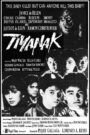 Tiyanak