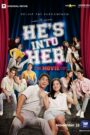 He’s Into Her: The Movie Cut