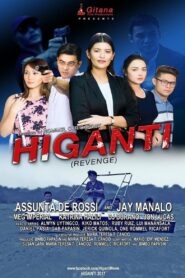 Higanti