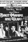 Bakit Manipis ang Ulap?