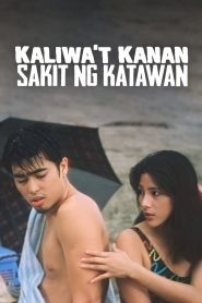 Kaliwa’t Kanan, Sakit Ng Katawan